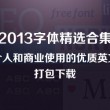 49图库港澳台图纸首页49图库