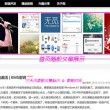 精准三码资料大全